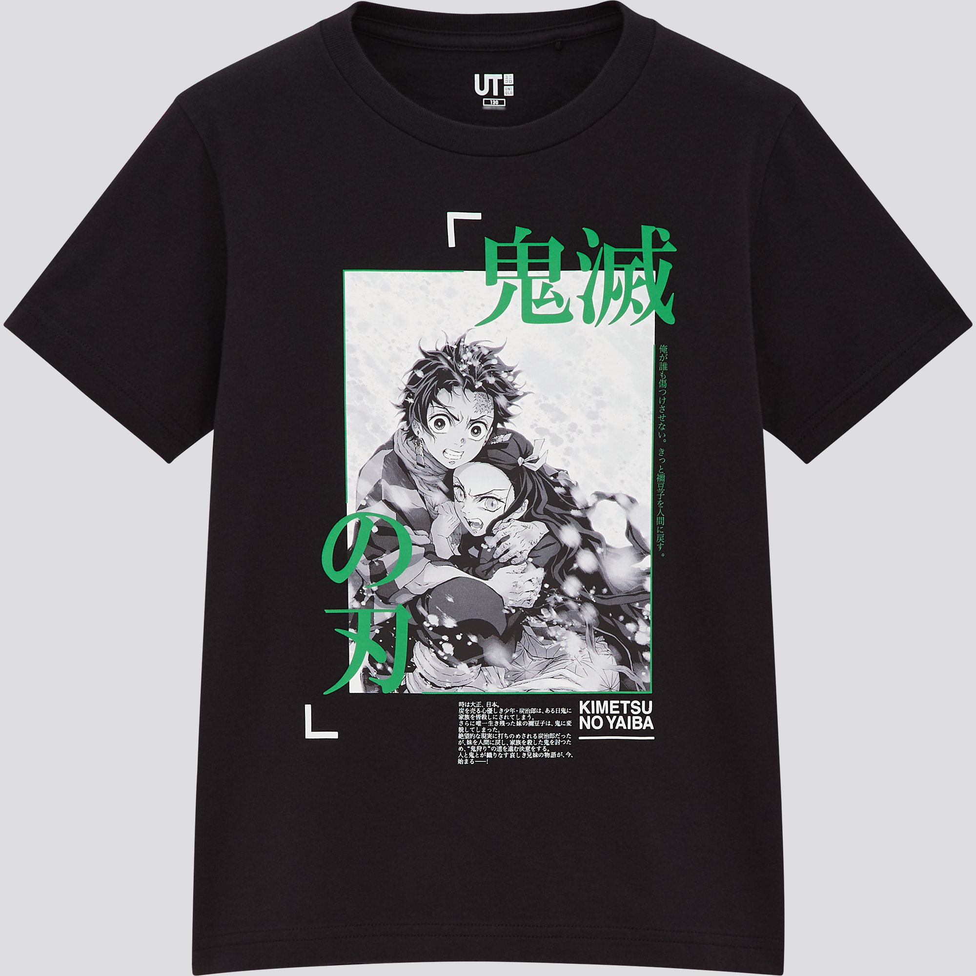 Uniqlo S'pore to release 2nd Demon Slayer collection in Oct. 2020 ...