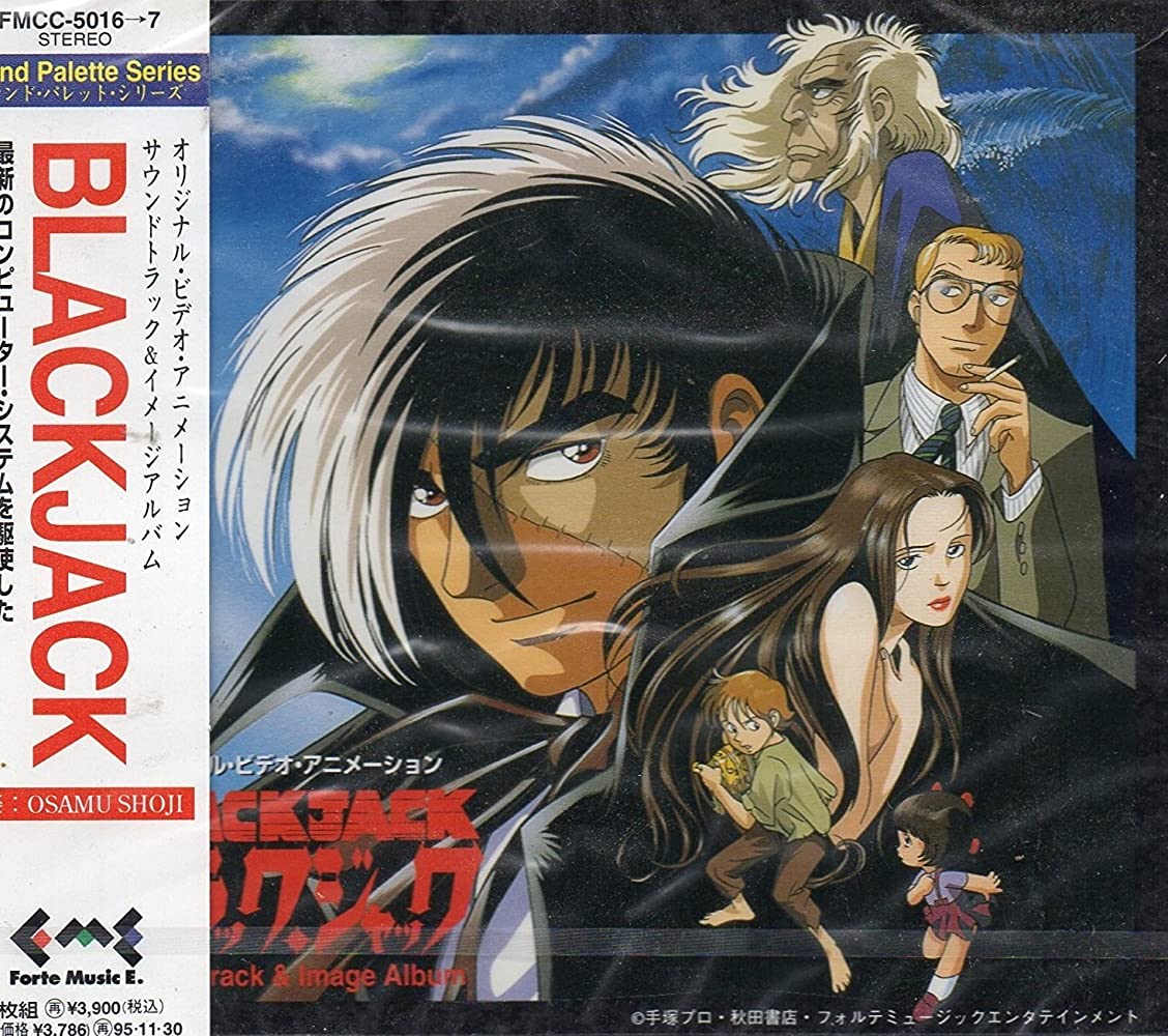 CDJapan : number24 (Anime) Outro Theme Song: COMICAL TRY