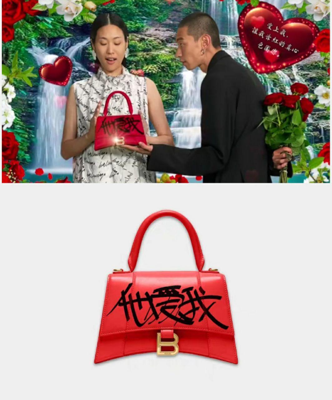 Louis Vuitton, Estée Lauder, Balenciaga Tap Into China's 'I Love