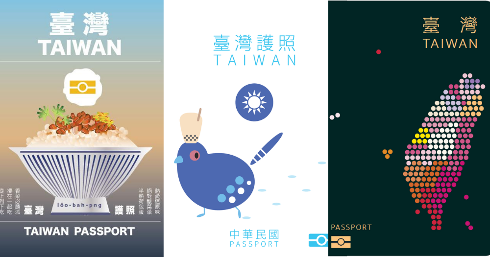 Taiwan crowdsources new passport designs, submissions ...