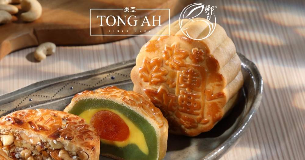 Tong ah bakery