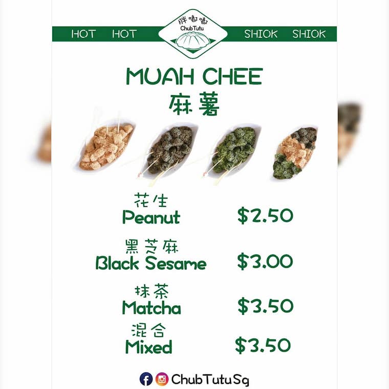 photo of muah chee flavours