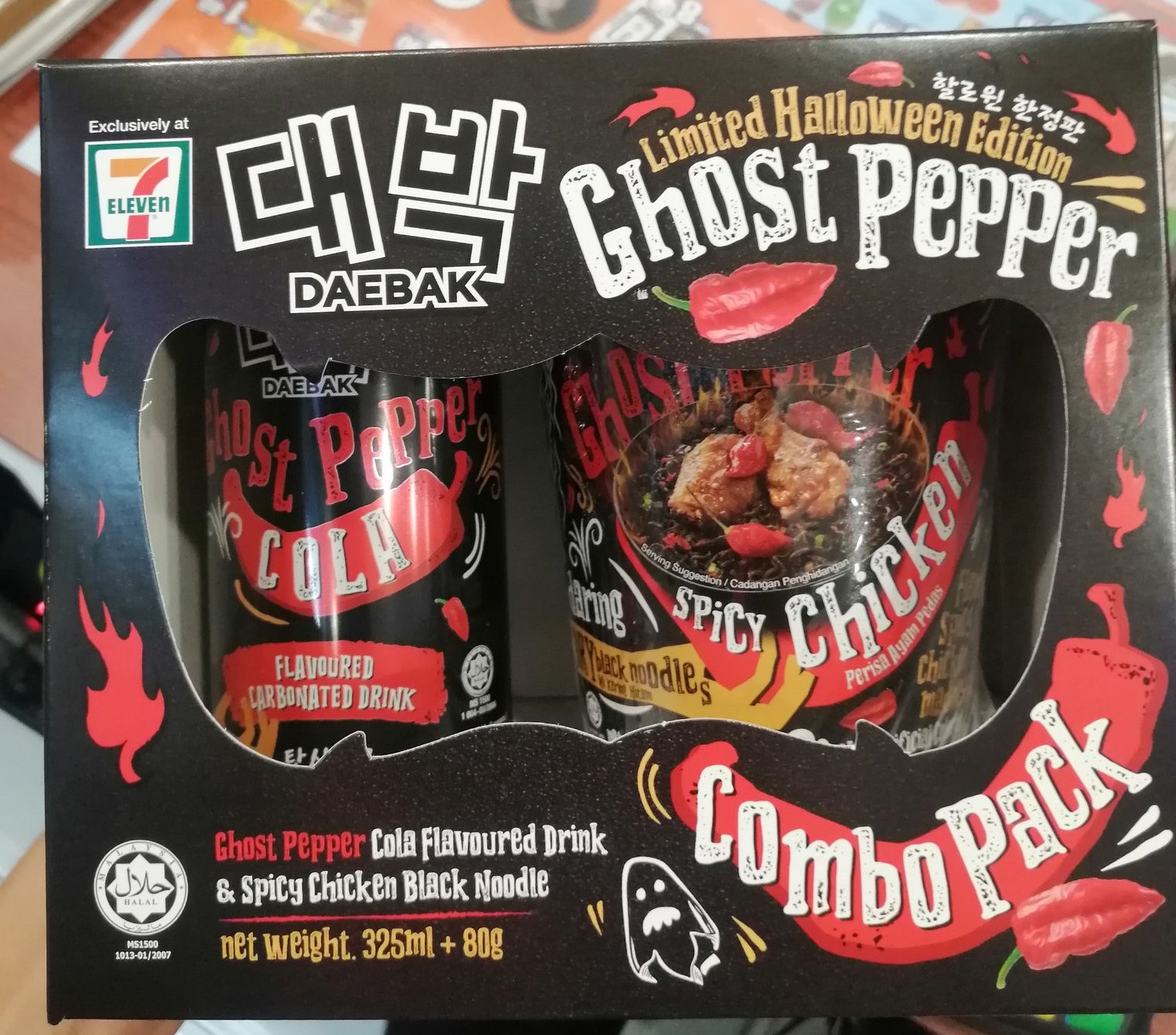 7 Eleven M Sia Launches Ghost Pepper Cola Sold With Instant Noodles For S 2 90 Mothership Sg News From Singapore Asia And Around The World