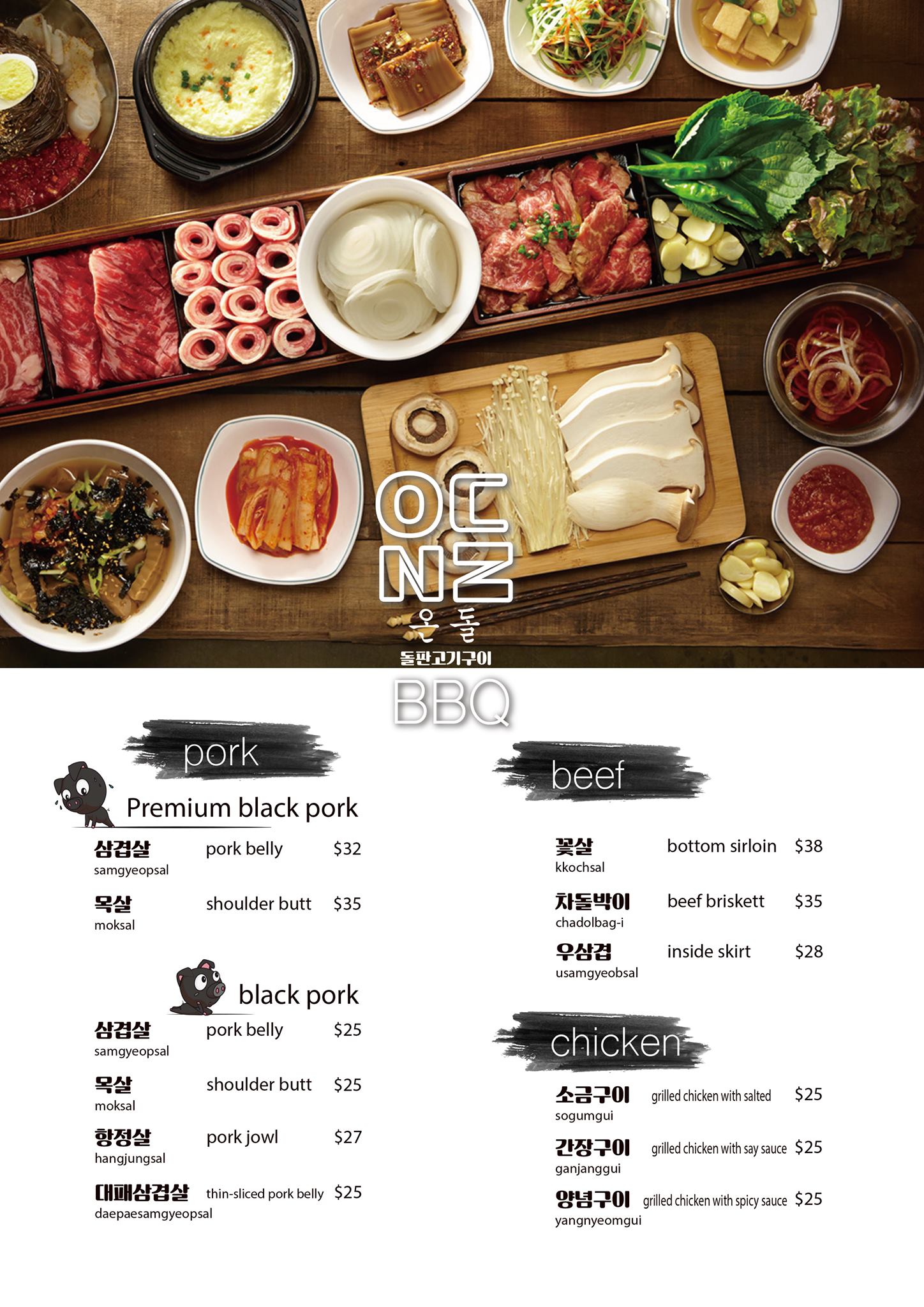 korean-food-tanjong-pagar-see-more-on-download-wallpaper-k-pop-hd