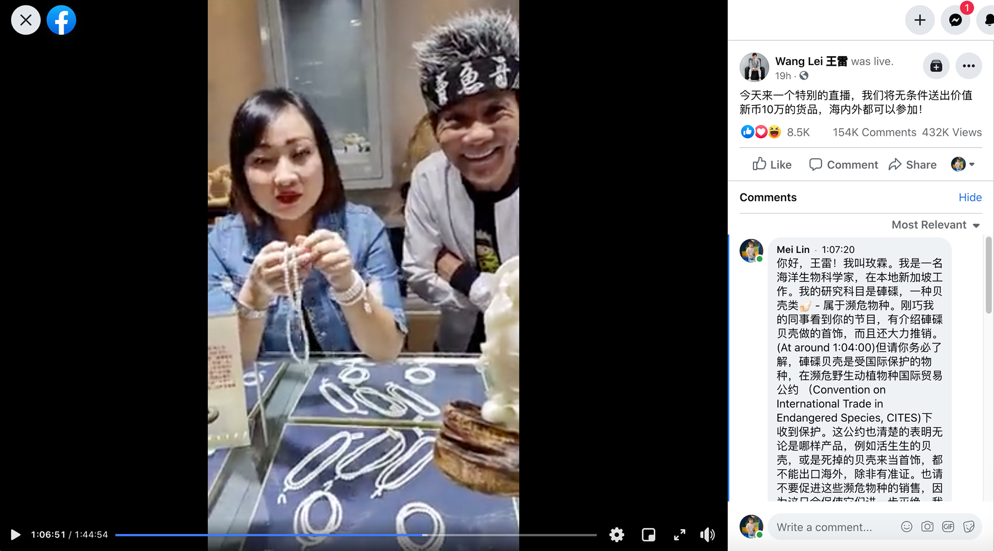 screenshot of facebook live video with giant clam jewellery