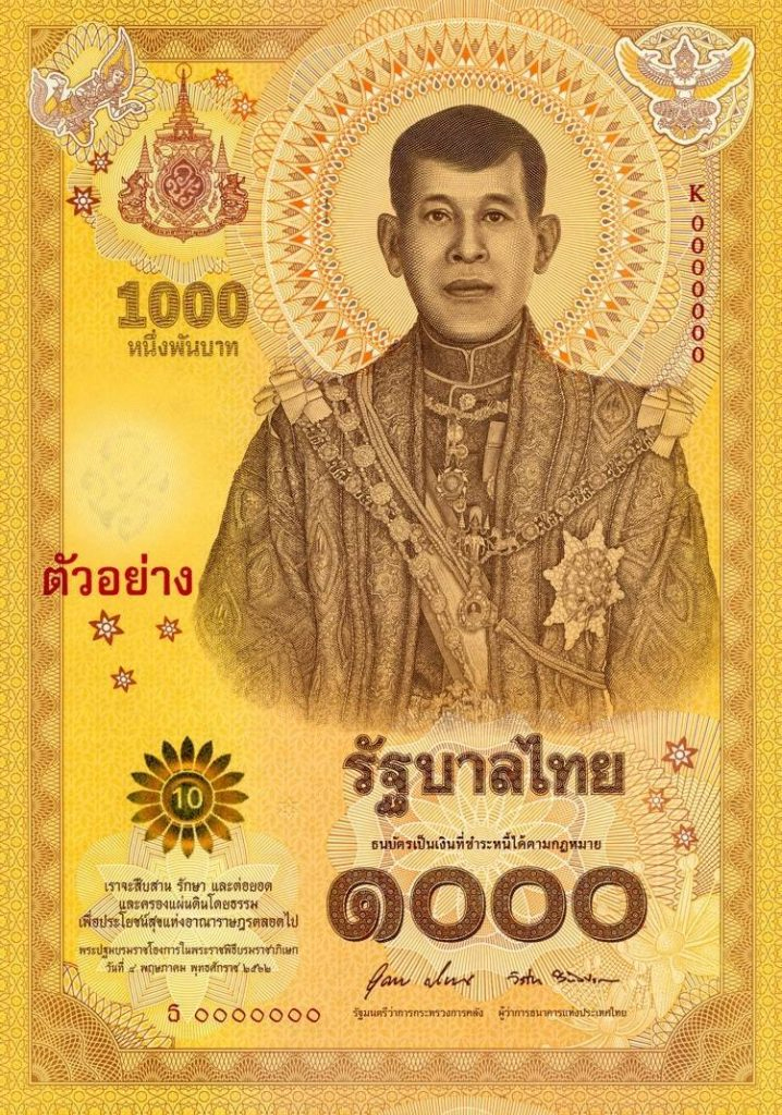 thais-confused-by-new-very-huge-1-000-baht-note-in-portrait-mode