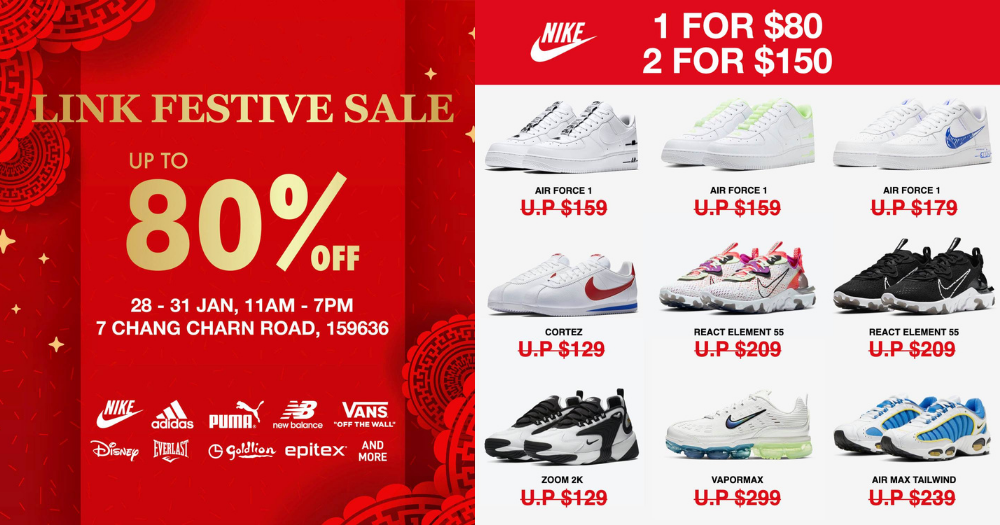 air force sale