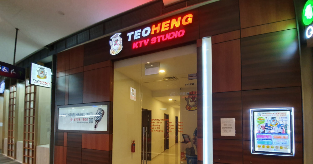 teo heng karaoke