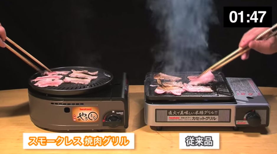 Smokeless Korean Barbecue Grill from IWATANI - Weekender Van Life