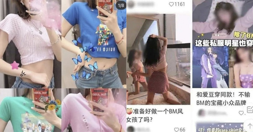 Net celebrities wore childrens clothes to show their slender figure  Chinas UNIQLO childrens clothing department became the hardest hit area   Archyde