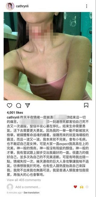 Malaysian influencer Cathryn Li thinks guys prefer when she had D