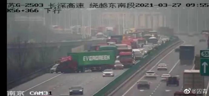 Truck with 'Evergreen' container blocks highway, goes viral for resembling Suez Canal situation ...
