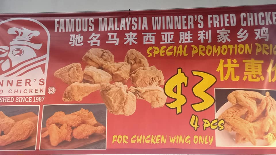 M Sia Fried Chicken Chain Sets Up Stall At Bukit Merah Offers 4 Wings For S 3 Mothership Sg News From Singapore Asia And Around The World