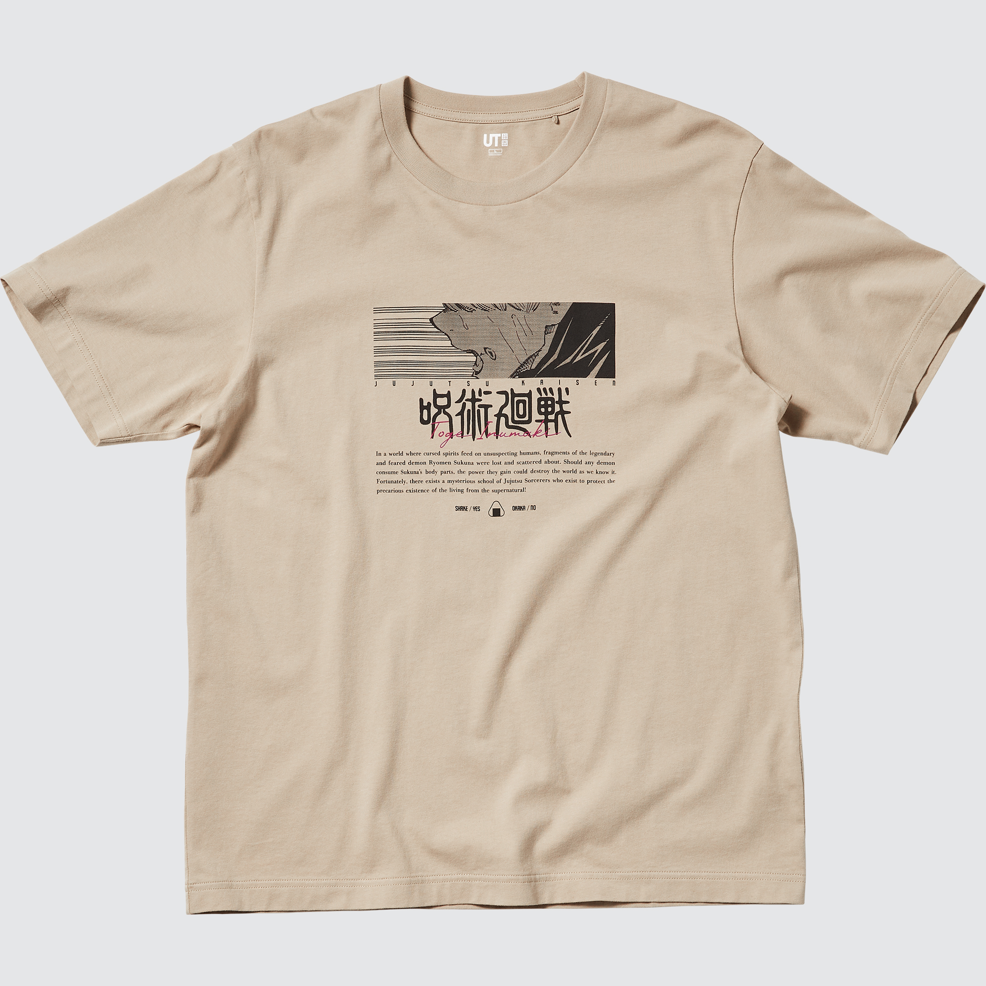 Uniqlo Megumi Shirt France SAVE 45  abaroadrivecom