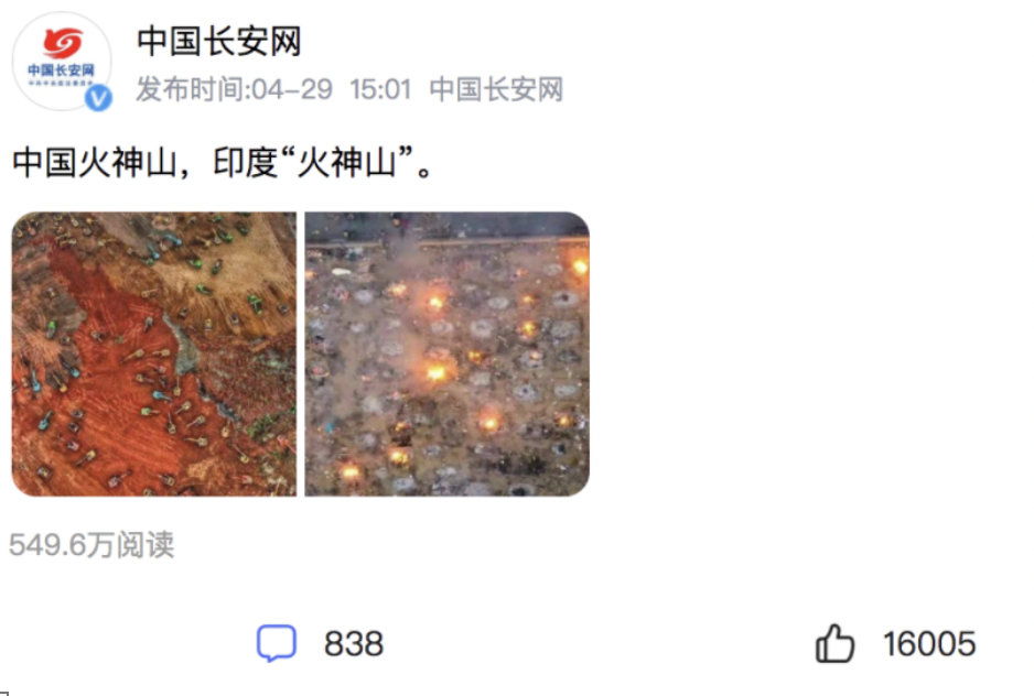 Official Chinese Govt Account Draws Flak For Social Media Post Mocking India S Covid 19 Crisis Mothership Sg News From Singapore Asia And Around The World