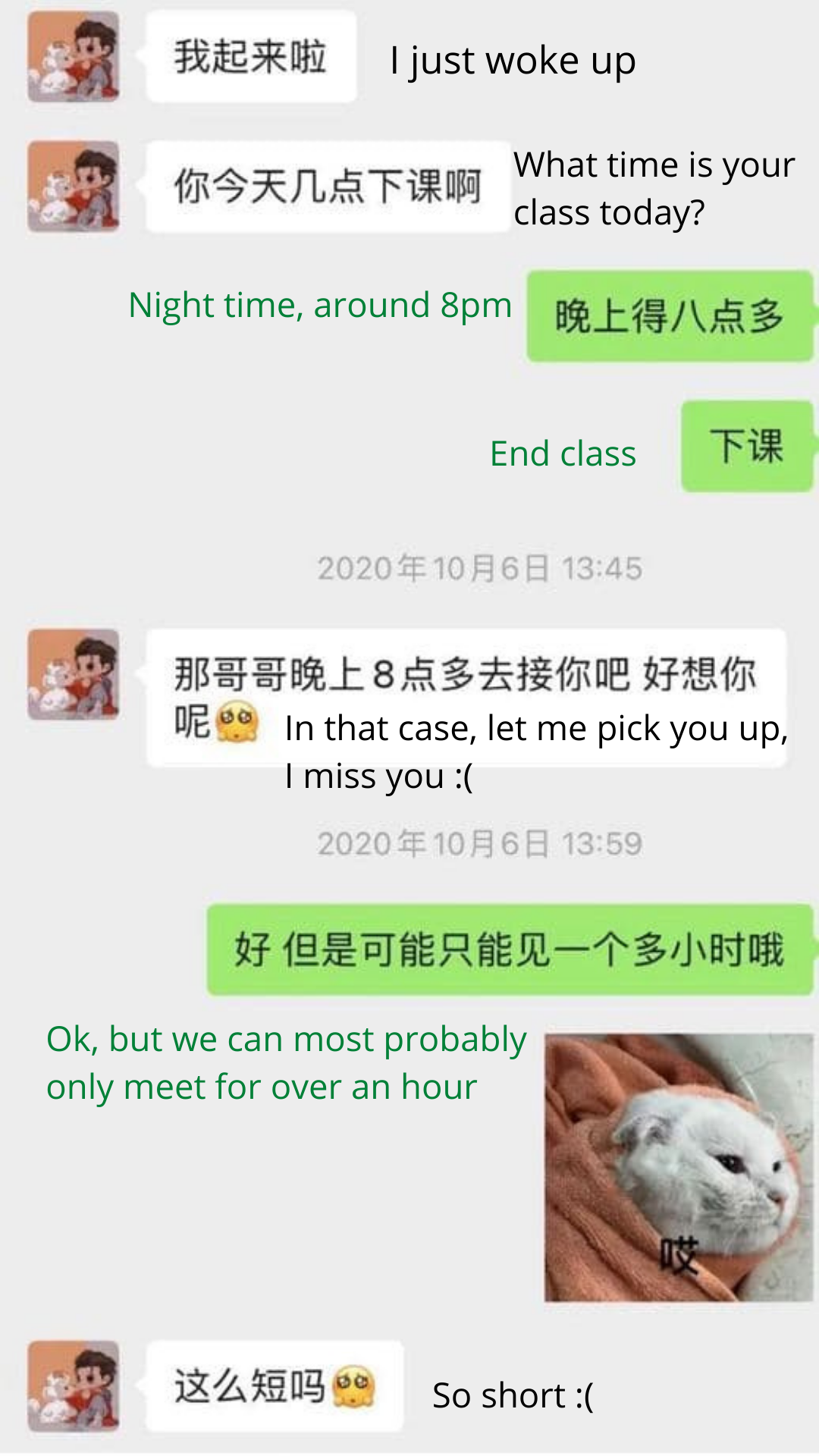 Kris Wu's Private Conversation Leaked Online, Alleged Girlfriend Draws Ire  - DramaPanda