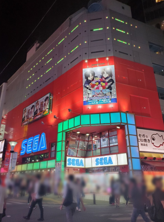 Iconic Sega Arcade In Ikebukuro Closing Down After 28 Years Mothership Sg News From Singapore Asia And Around The World