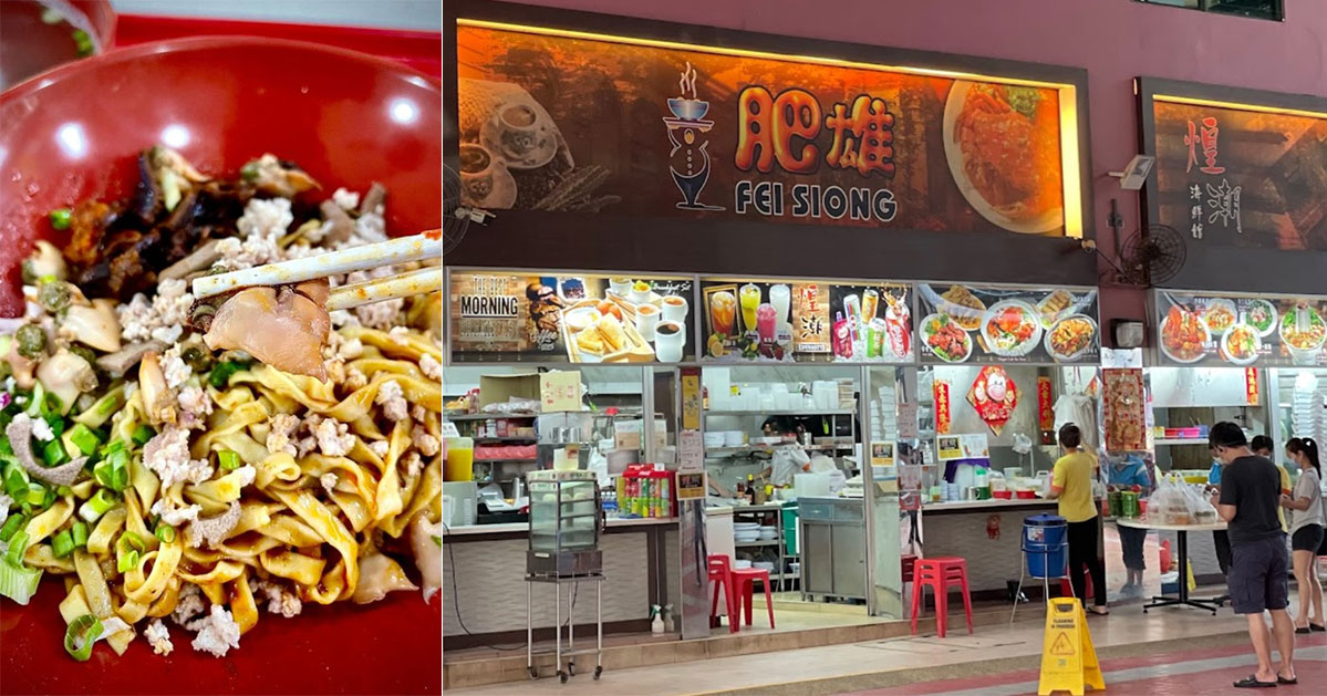 Academie grillen Hoelahoep Bak chor mee with hum really sold at Changi Simei Community Club coffee shop  - Mothership.SG - News from Singapore, Asia and around the world