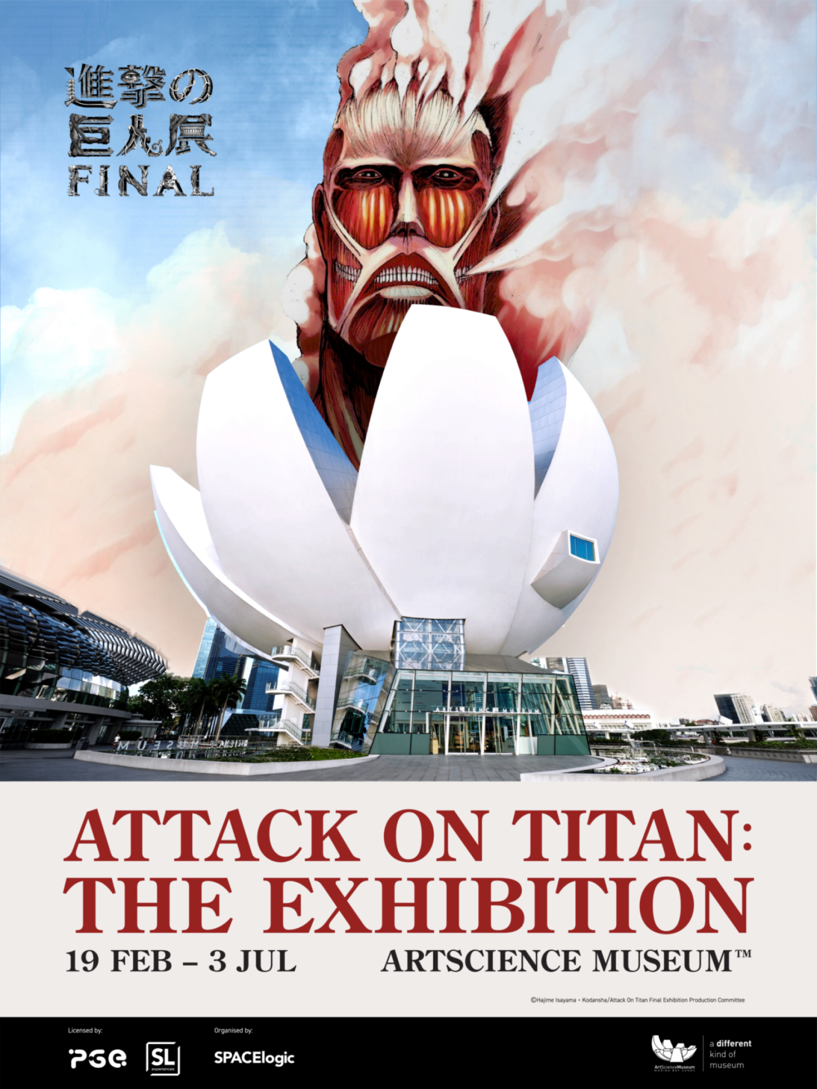 Viu Singapore - 【 🔥 Hot Premiere: Attack on Titan: The Final