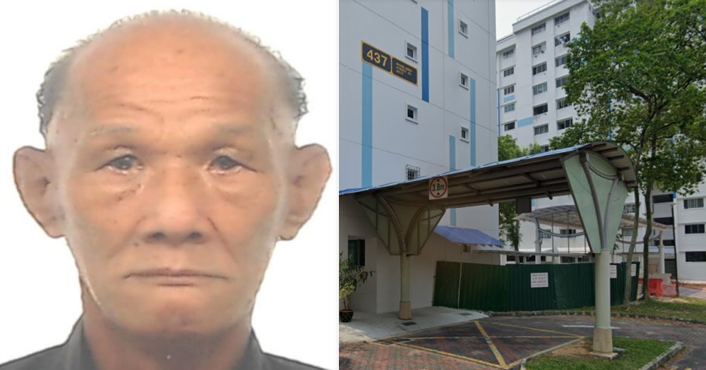 Missing 73 Year Old Man Last Seen At Woodlands St 41 Police Appealing