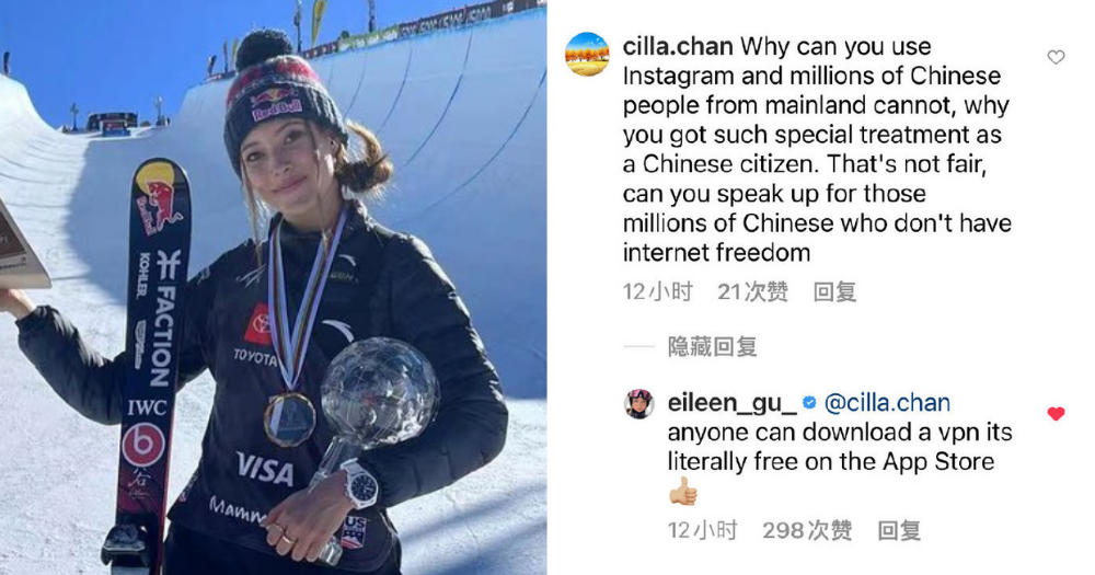 Eileen Gu defends chinas internet freedom. Her comment is censored