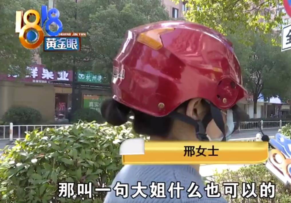, 41-year-old woman in China gets into a fight with 29-year-old cashier after being called &#8216;auntie&#8217; &#8211; Mothership.SG