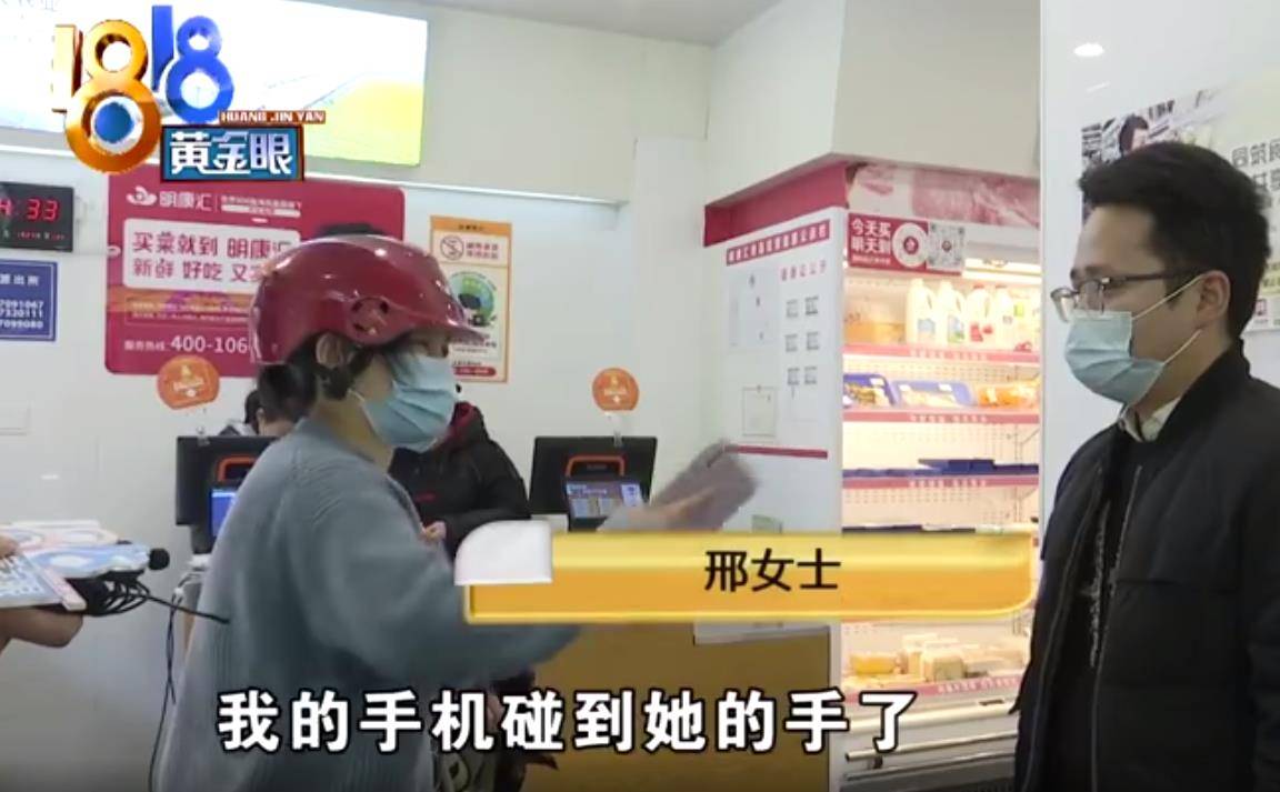 , 41-year-old woman in China gets into a fight with 29-year-old cashier after being called &#8216;auntie&#8217; &#8211; Mothership.SG