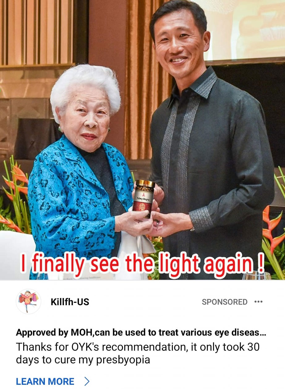 [Image: ong-ye-kung-fake-photo-presbyopia.jpg]