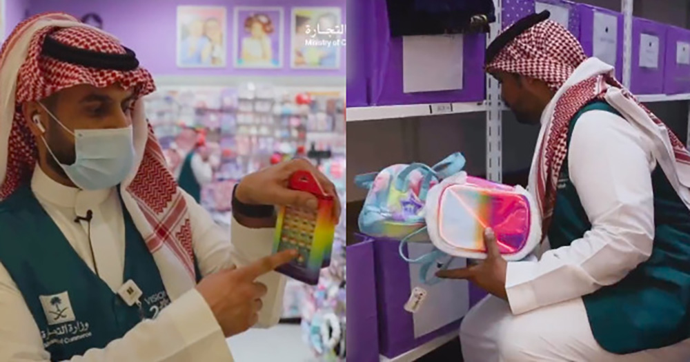 Rainbow Toys Seized In Saudi Arabia For Promoting Homosexuality Mothership SG News From 