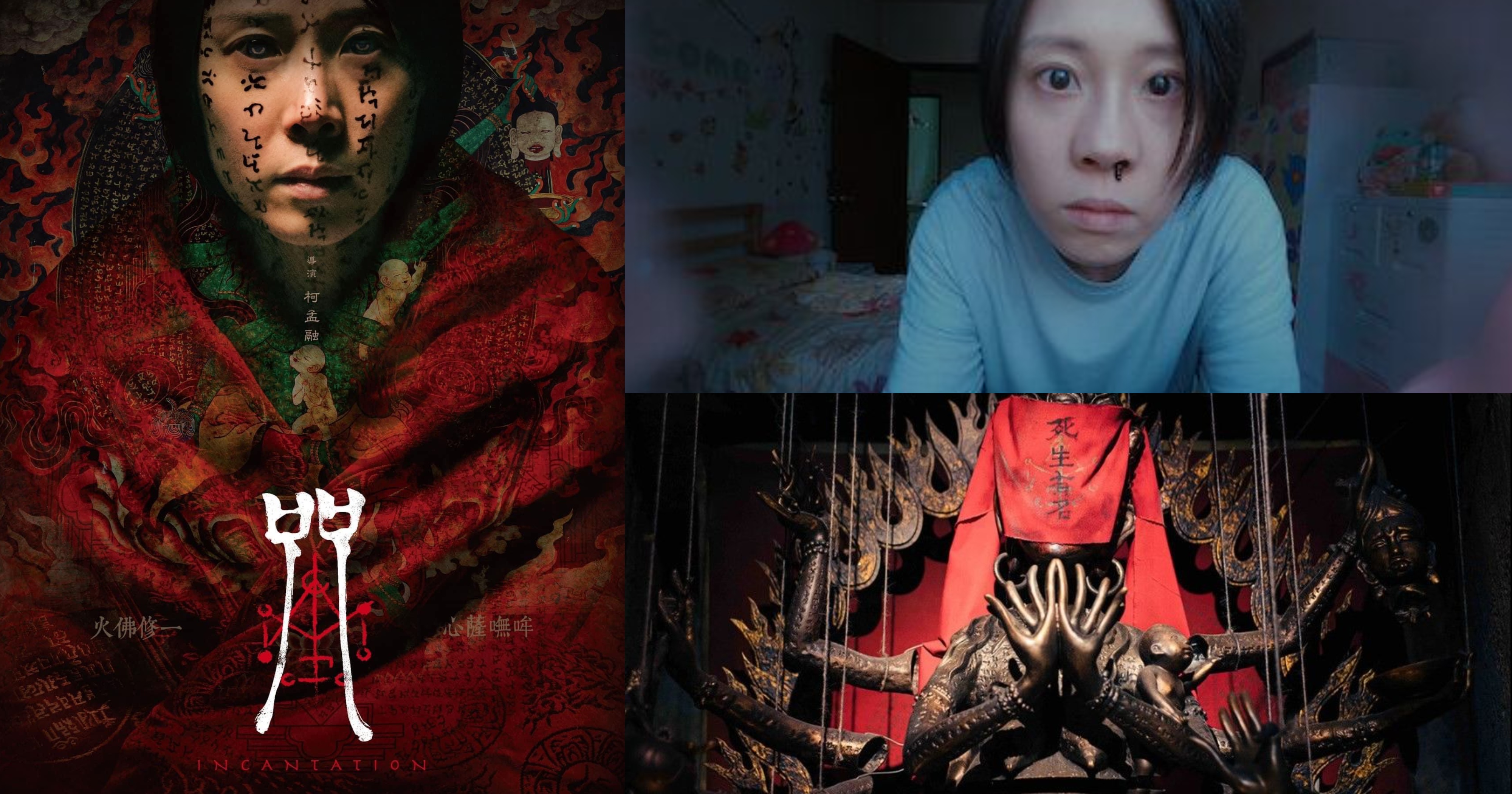 3 reasons why Netflix #39 s #39 Incantation #39 is scary af (but you should watch