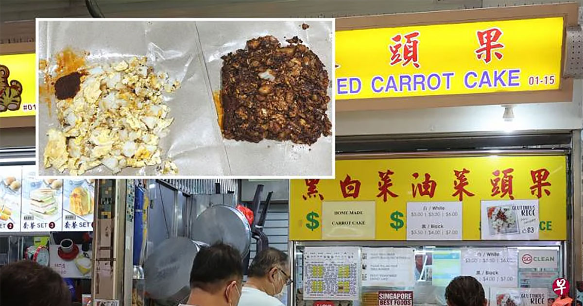 Song Zhou Carrot Cake - Best Black Carrot Cake in Singapore