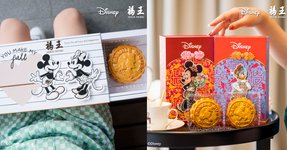 S’porean pastry brand launches exclusive Disney-themed mooncakes from S$27.20 for early bird orders