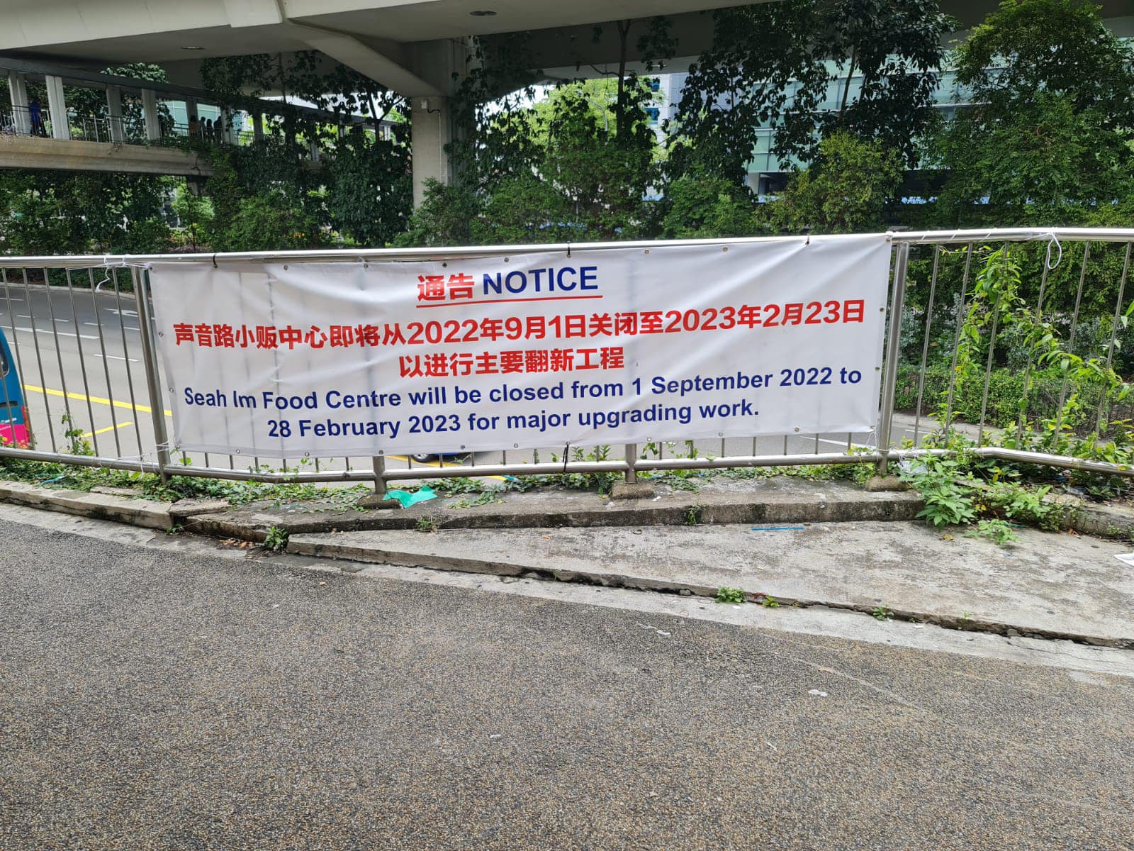 Seah Im Food Centre Officially Closed For 6 month Renovation From Sep 