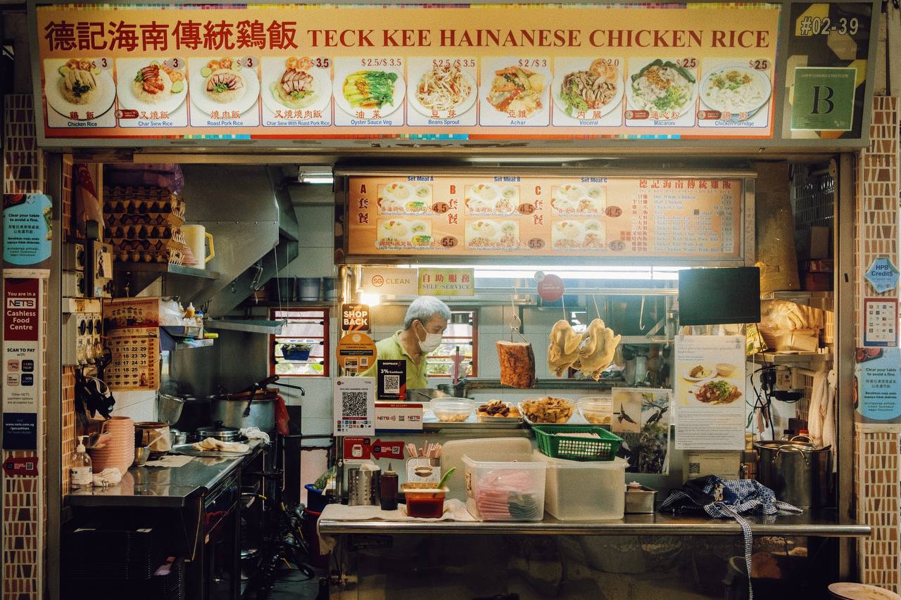Teck Kee Chicken Rice