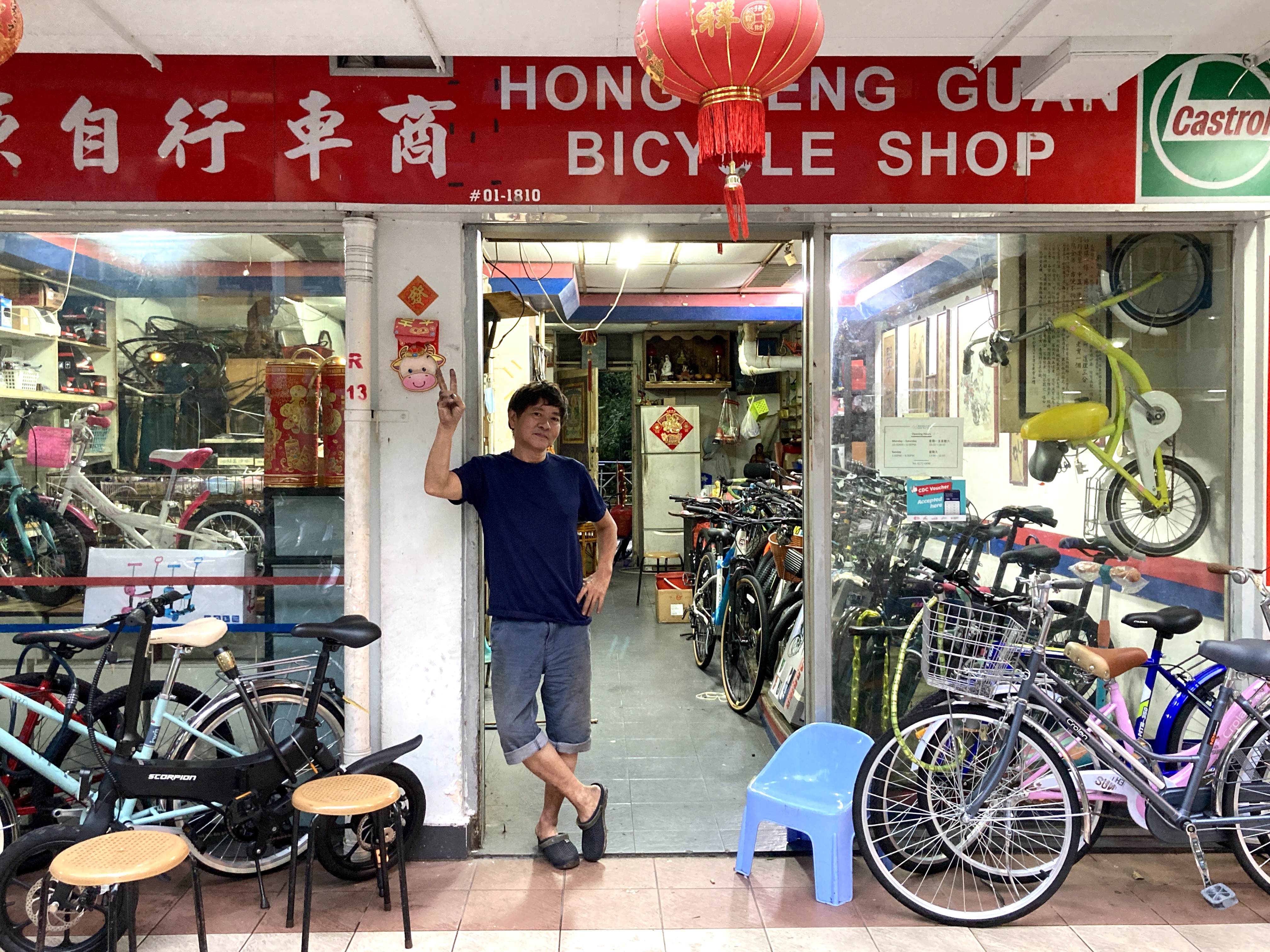 Hong seng 2025 guan bicycle shop