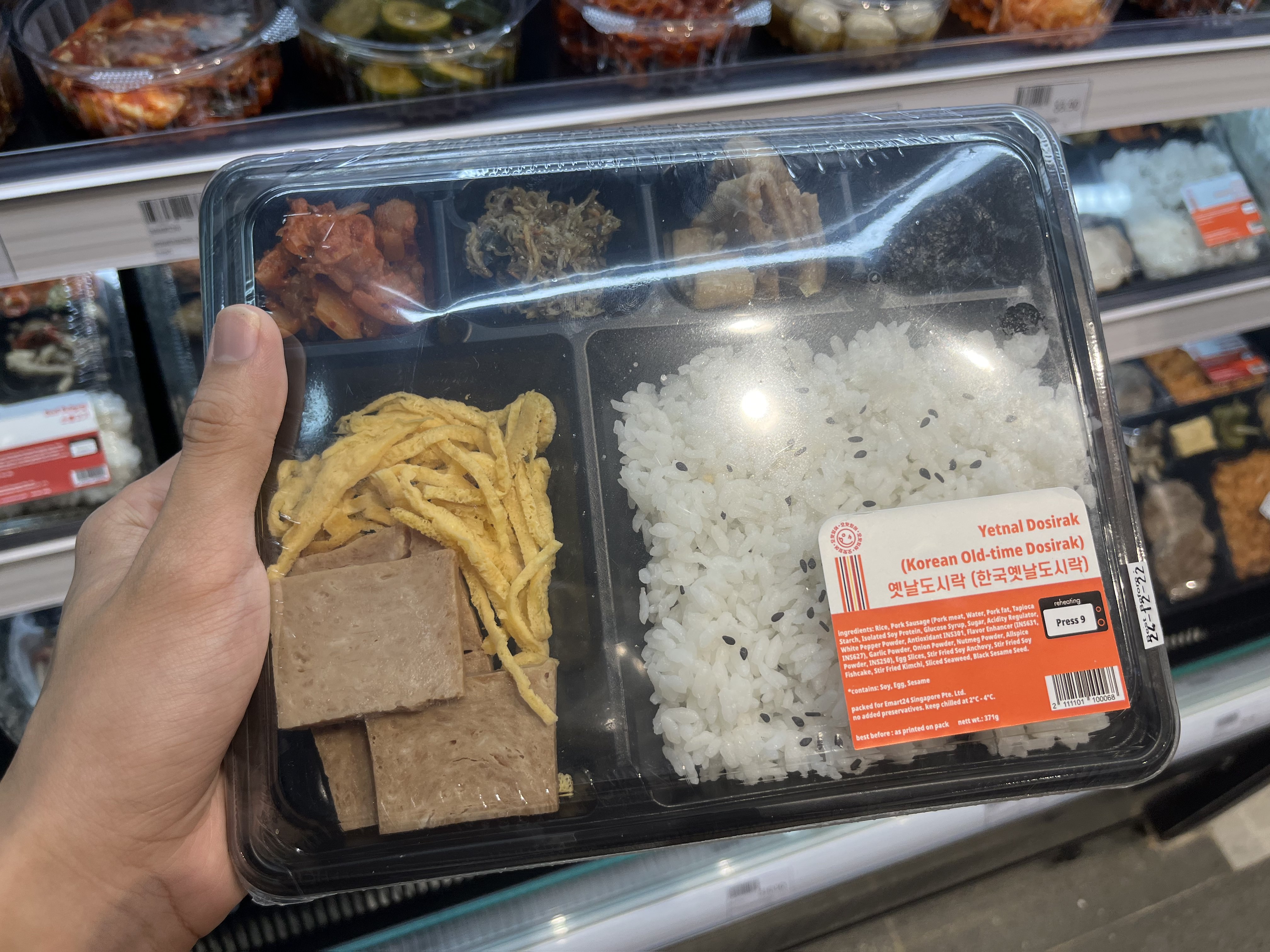 No-holds-barred review: Korean street food at emart24 S'pore for under S$10  -  - News from Singapore, Asia and around the world