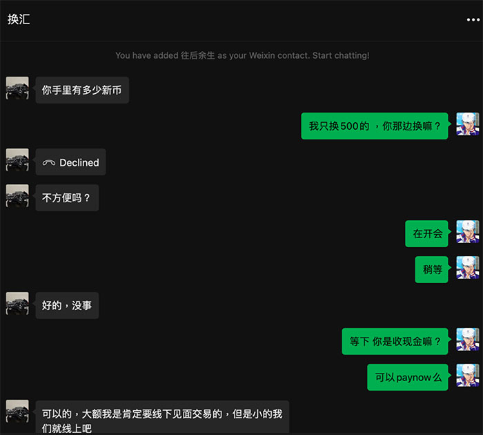 Scammers offering people in S'pore money changing services online ...