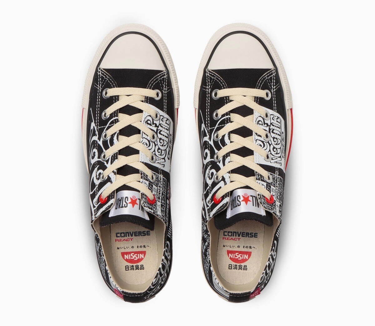 Nissin Foods & Converse to launch Cup Noodle-inspired shoes on Jan. 27 ...