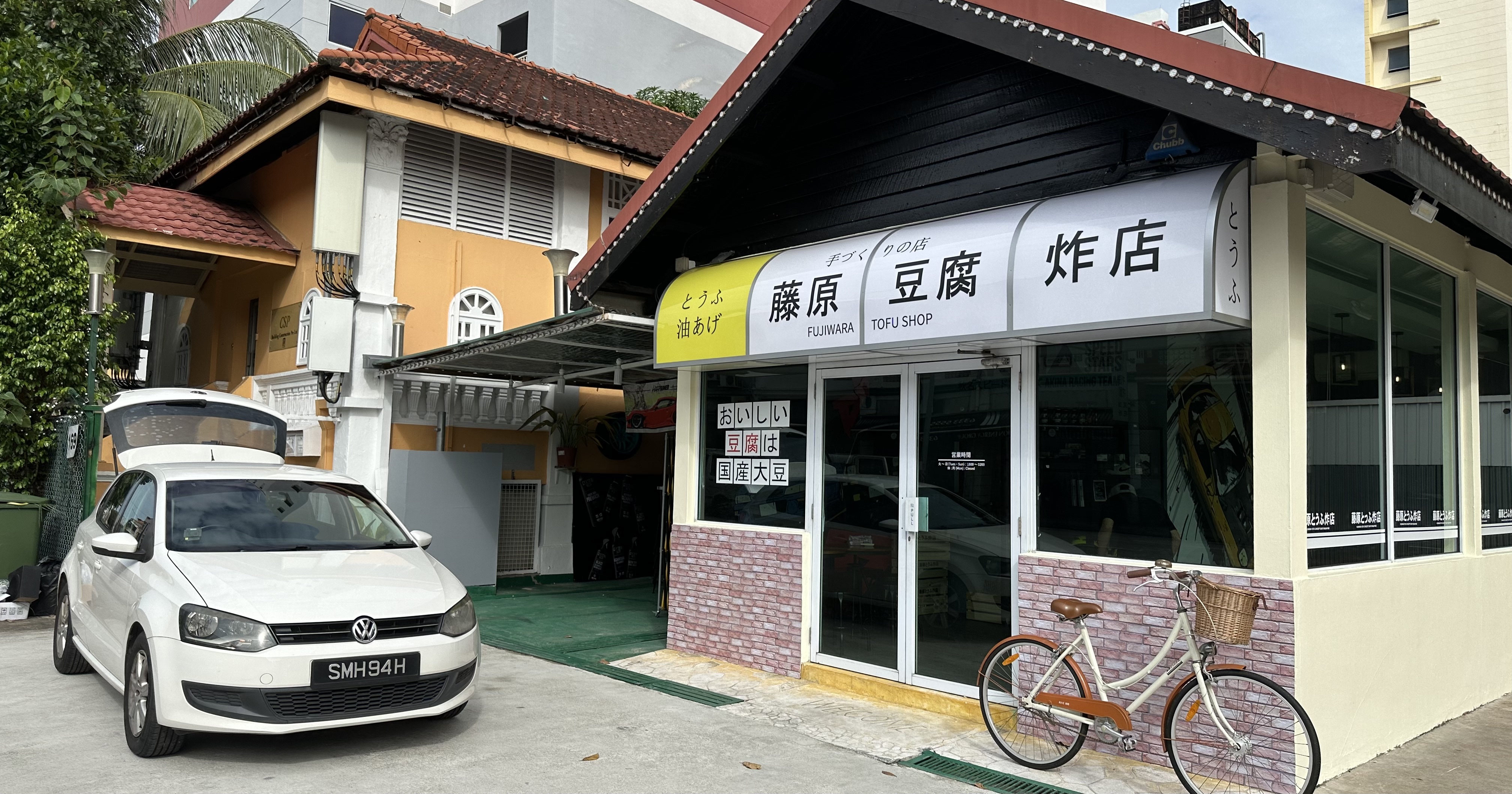 Initial D Cafe Opens In Singapore | atelier-yuwa.ciao.jp