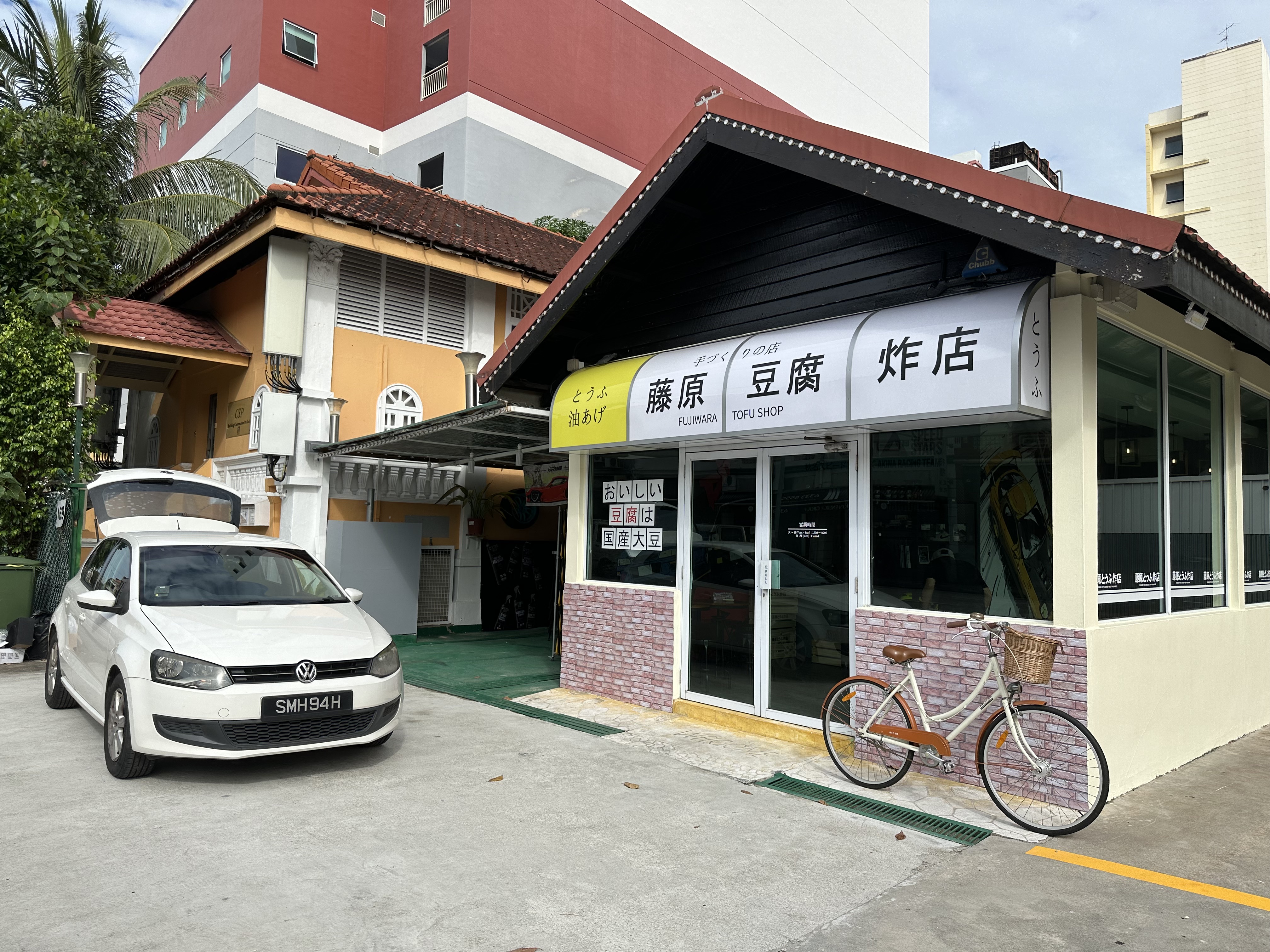 Initial D's Fujiwara Tofu Store Drifts To Singapore Opening In Feb 2023