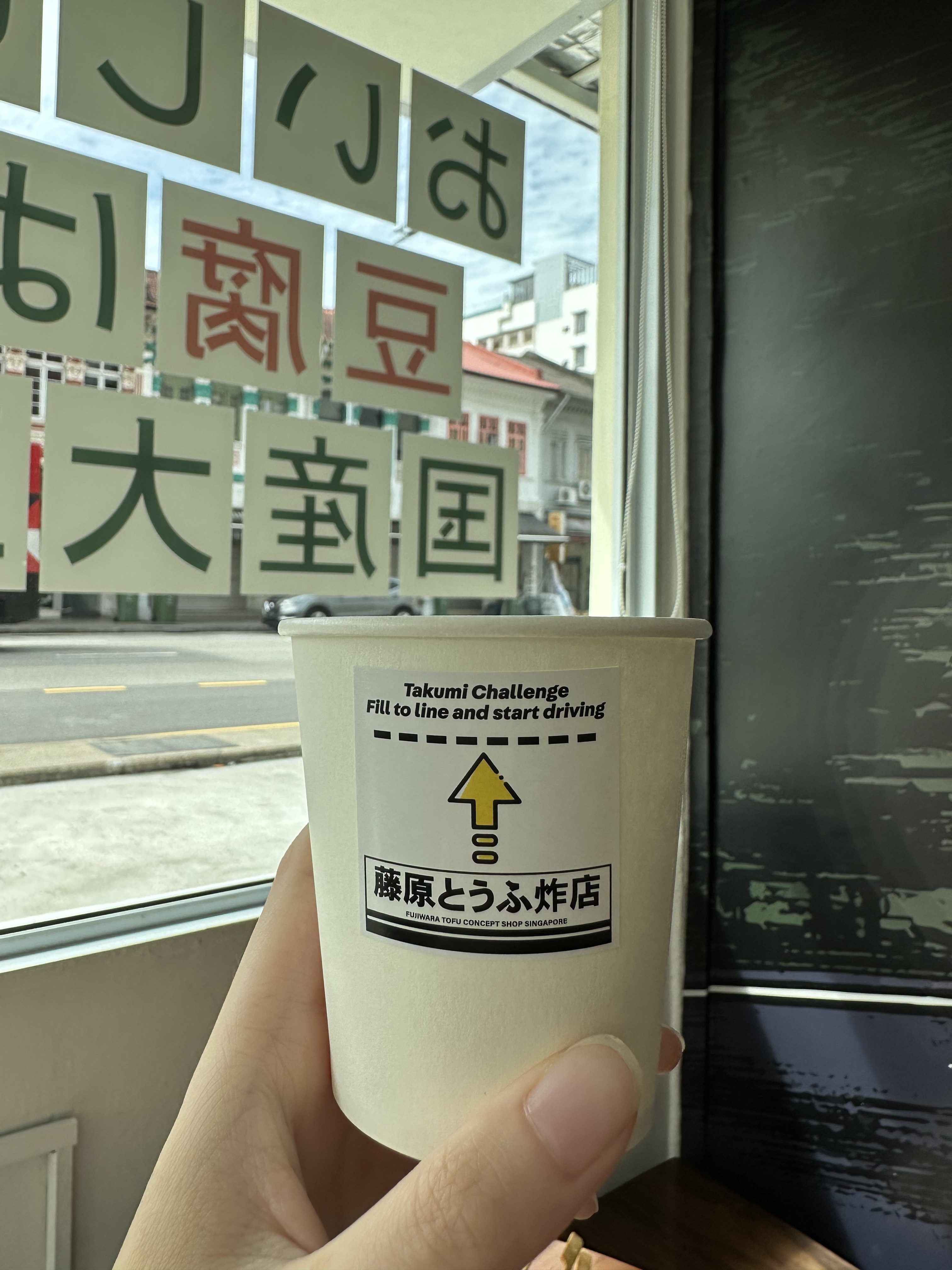 Initial D's Fujiwara Tofu Store Drifts To Singapore Opening In Feb 2023