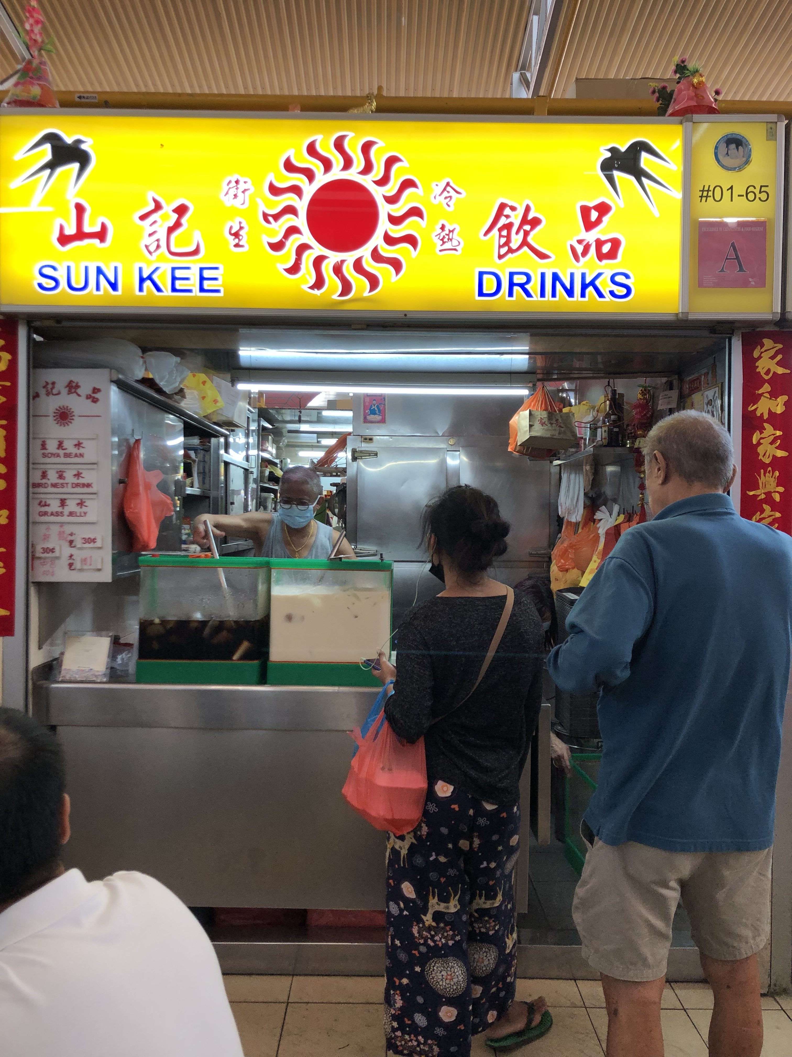 Kovan Hawker Still Selling Soy Bean Grass Jelly Bird S Nest Drinks   Sun Kee Drinks 3 Rotated 