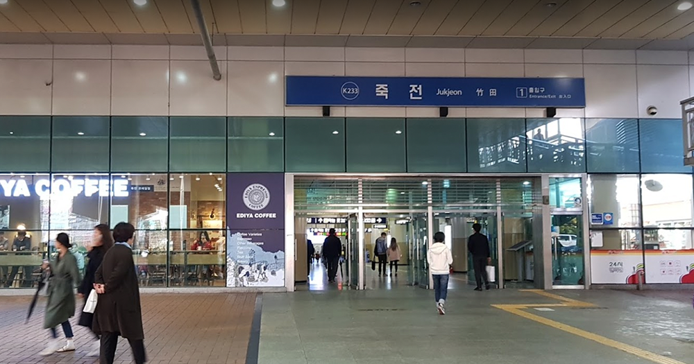 Jukjeon-station-Seoul.png