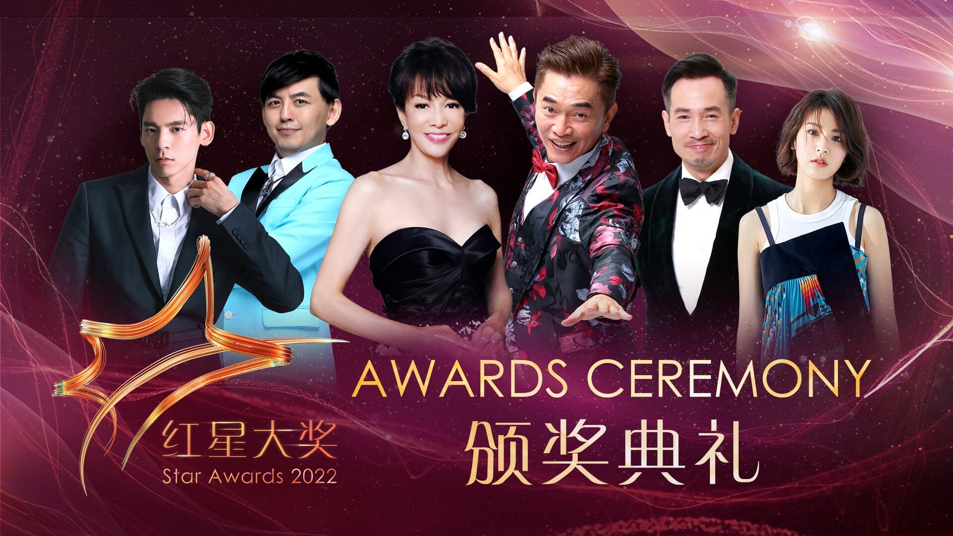 Star Awards 2023 roundup Who won what Mothership.SG News from