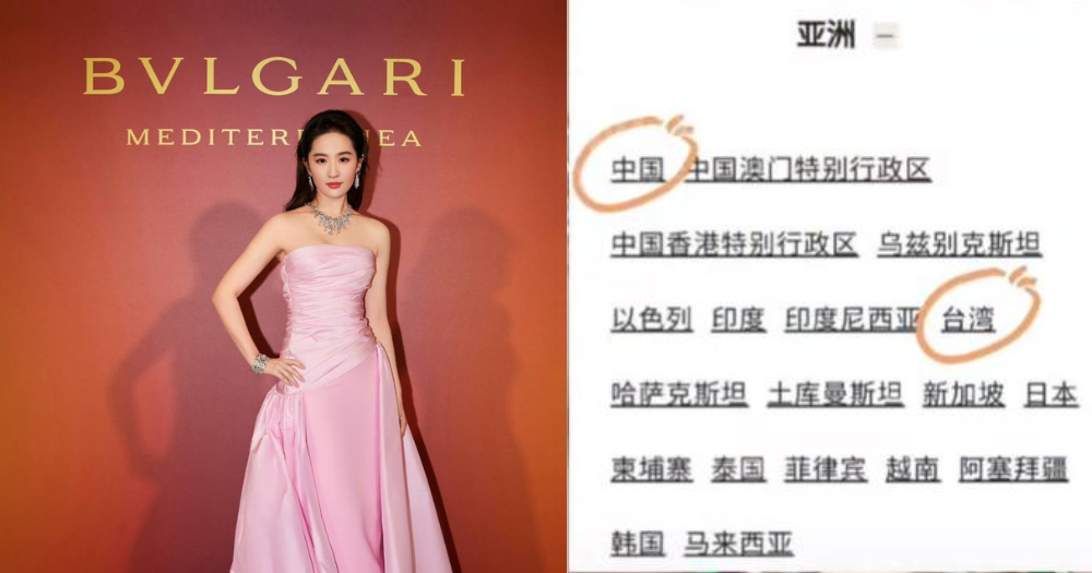 Italian jewelry brand Bulgari apologizes after sparking outrage in China  over Taiwan listing - Global Times