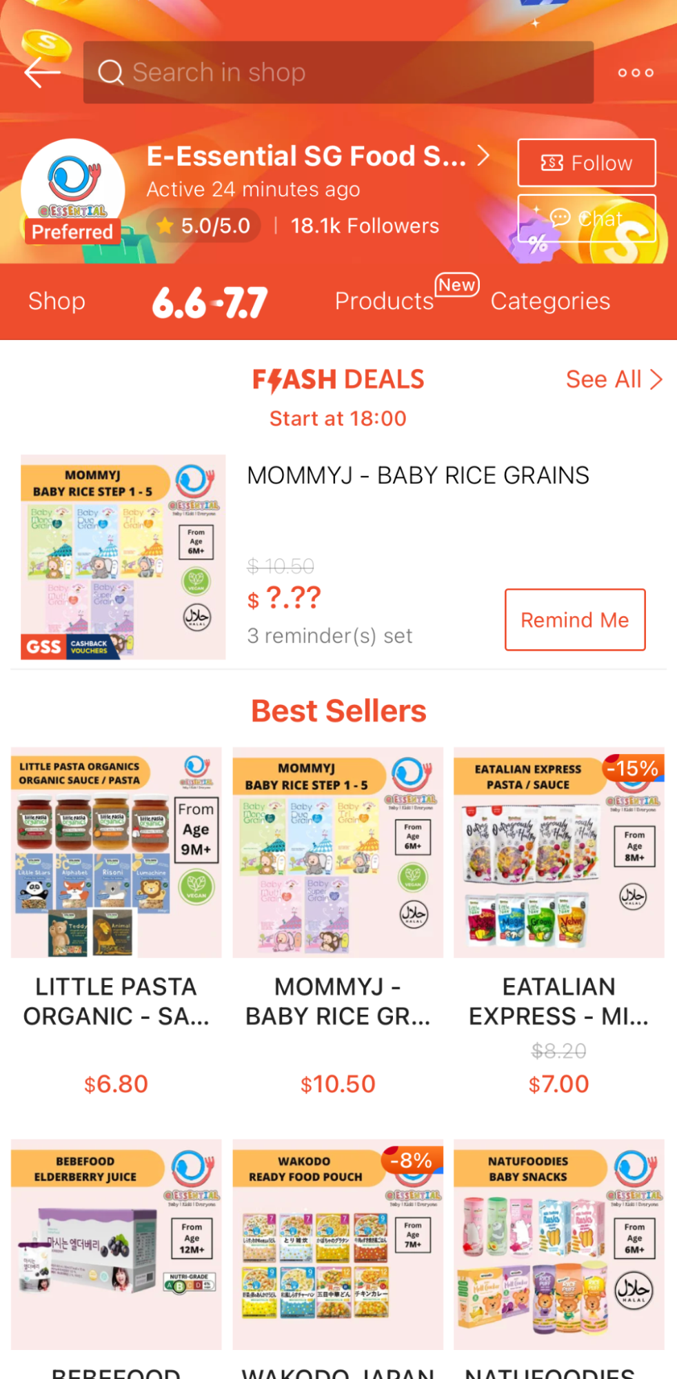 Screenshot of E-essential SG Store