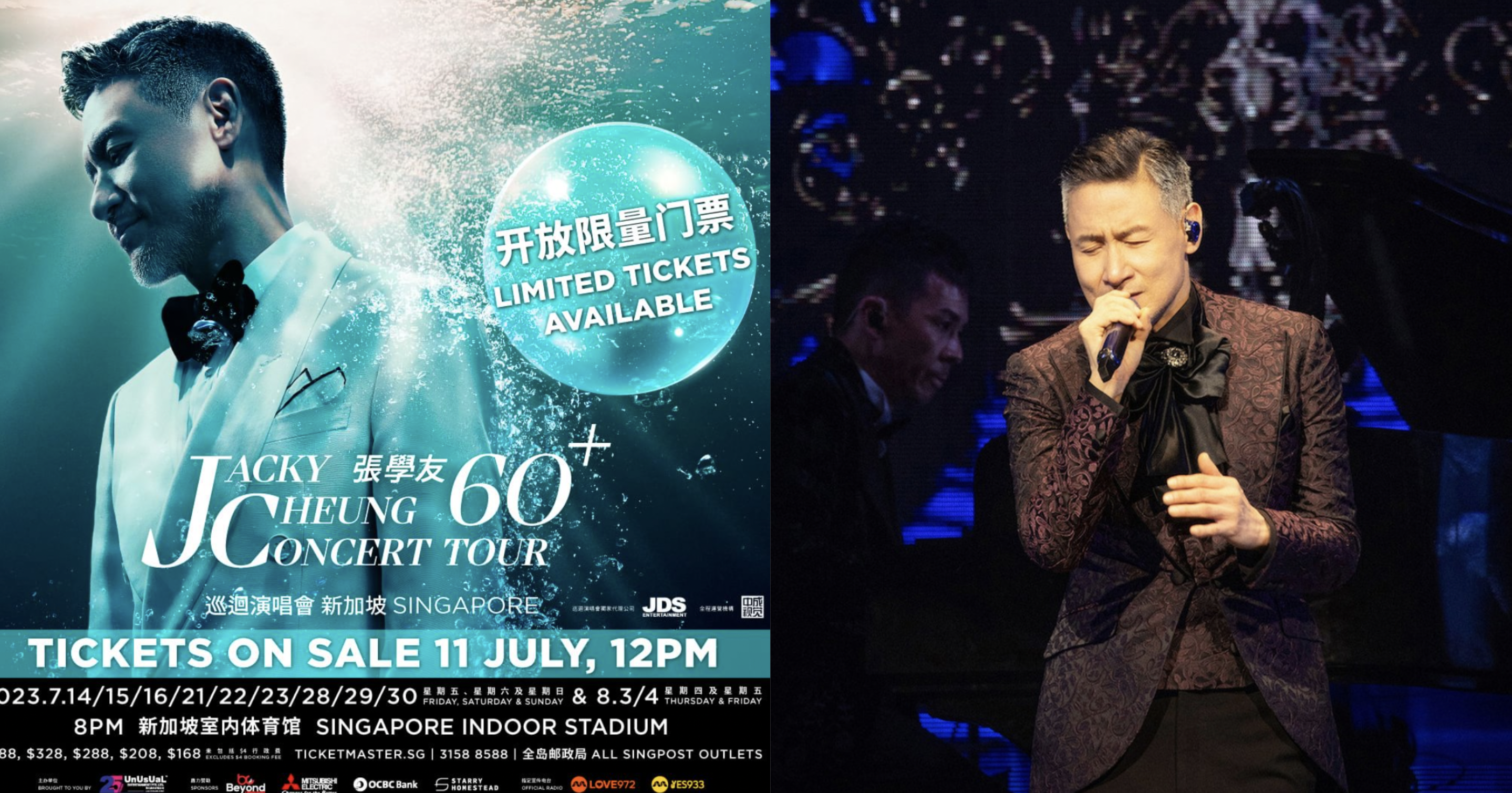 Restricted view tickets for all 11 Jacky Cheung S'