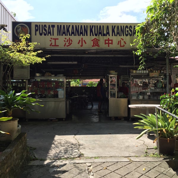 Pusat-Makanan-Kuala-Kangsar.jpg