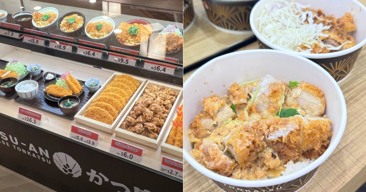 80g pork loin in S$5.90 Katsu Don: Japanese pork cutlet chain Katsu-an ...