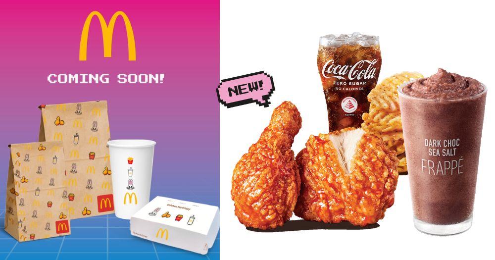 McDonald's To Launch International NewJeans Collaboration Campaign